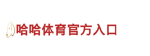亚博提款最近出问题了-企业500强-外贸有限公司
